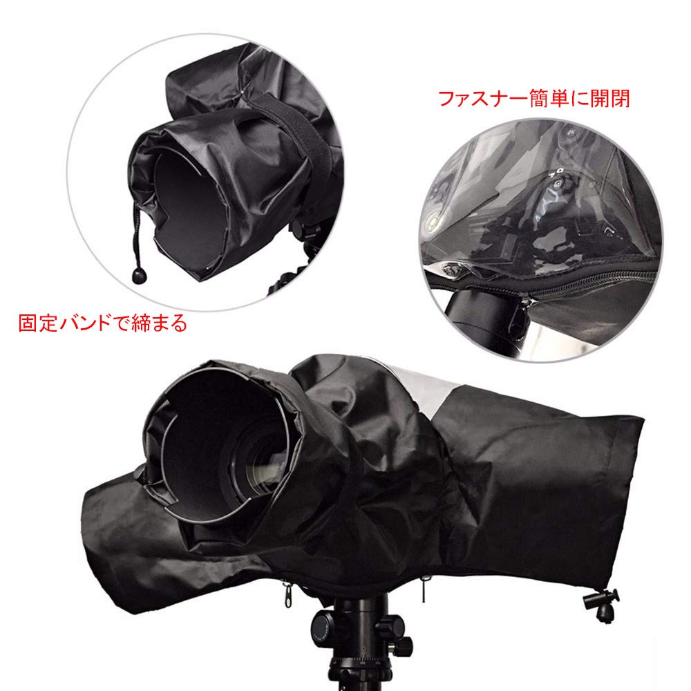 Amazon | Kiowon カメラレインカバー 防水 防塵 一眼レフ キヤノン