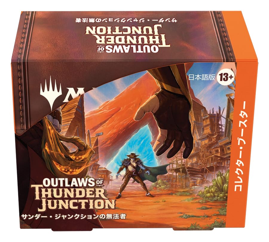 Amazon.co.jp: マジック:ザ・ギャザリング サンダー・ジャンクションの