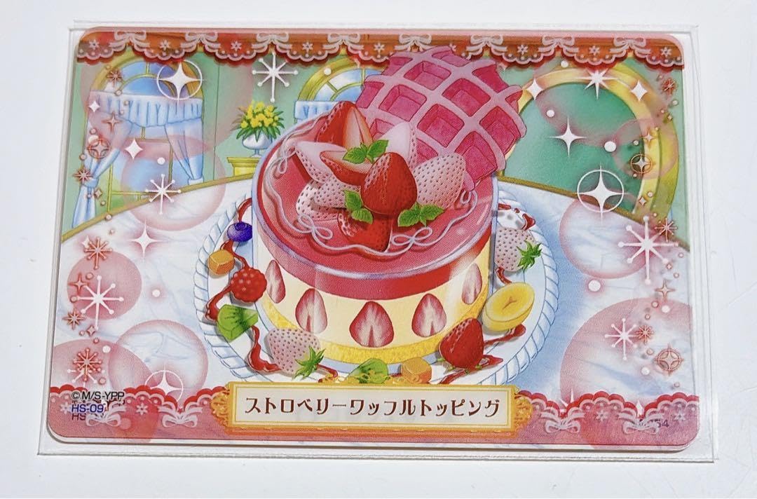 未開封 夢色パティシエール マイスイーツカード トロピカルフェア 4