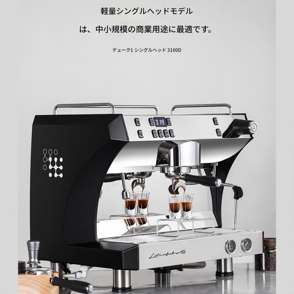 Amazon.co.jp: Pisipe 業務用ダブルヘッドコーヒーマシン セミオート