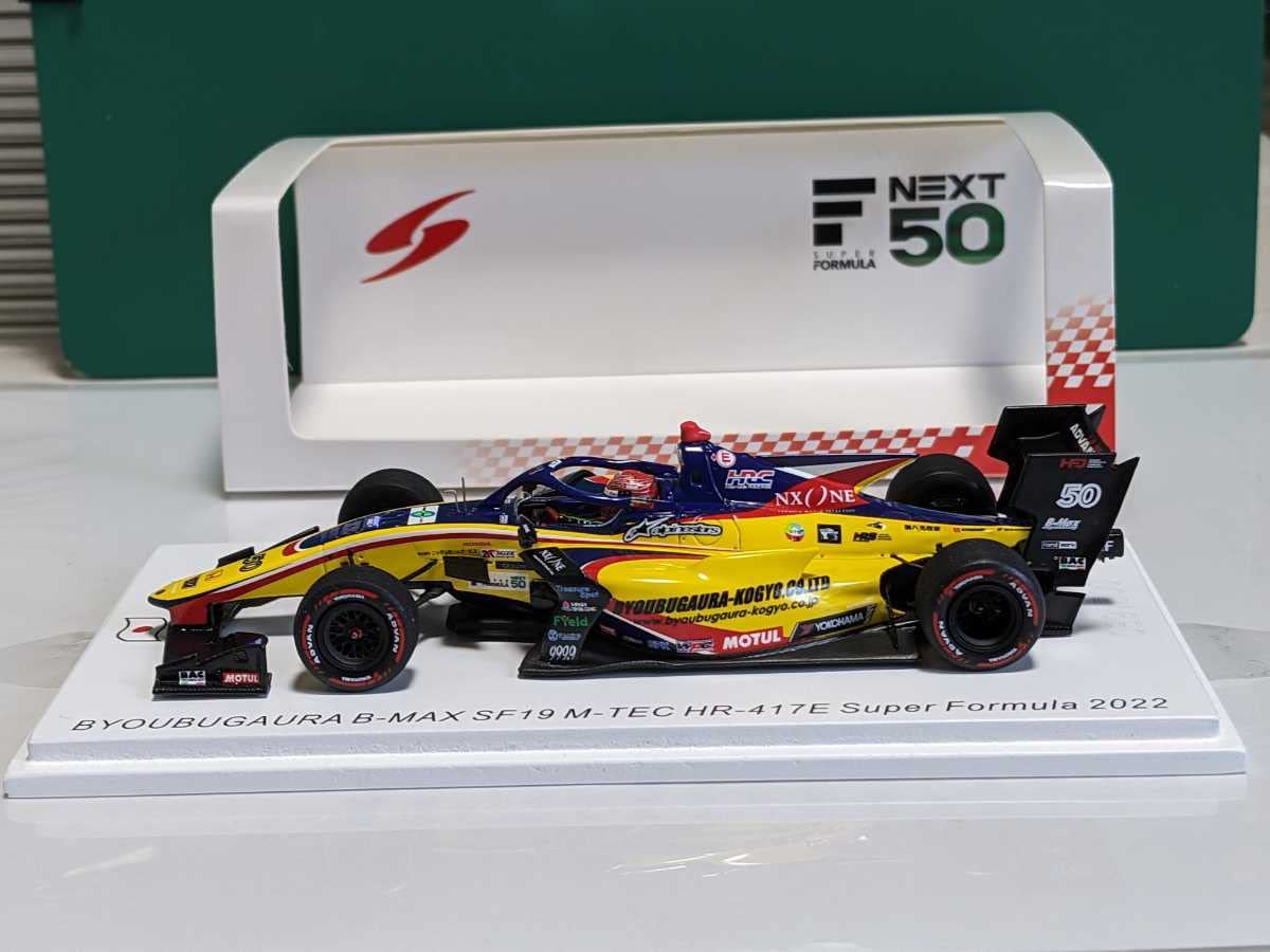 Amazon.co.jp: 【松下信治選手直筆サイン&応援グッズ】1/43 B-Max