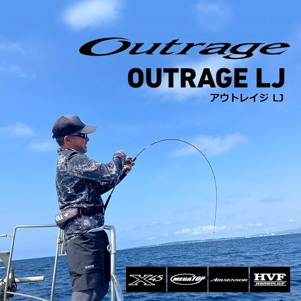 Amazon | ダイワ(DAIWA) ライトジギングロッド アウトレイジ(OUTRAGE
