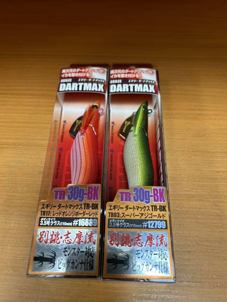 DARTMAX TR ダートマックス TR 30g BK 4色セット
