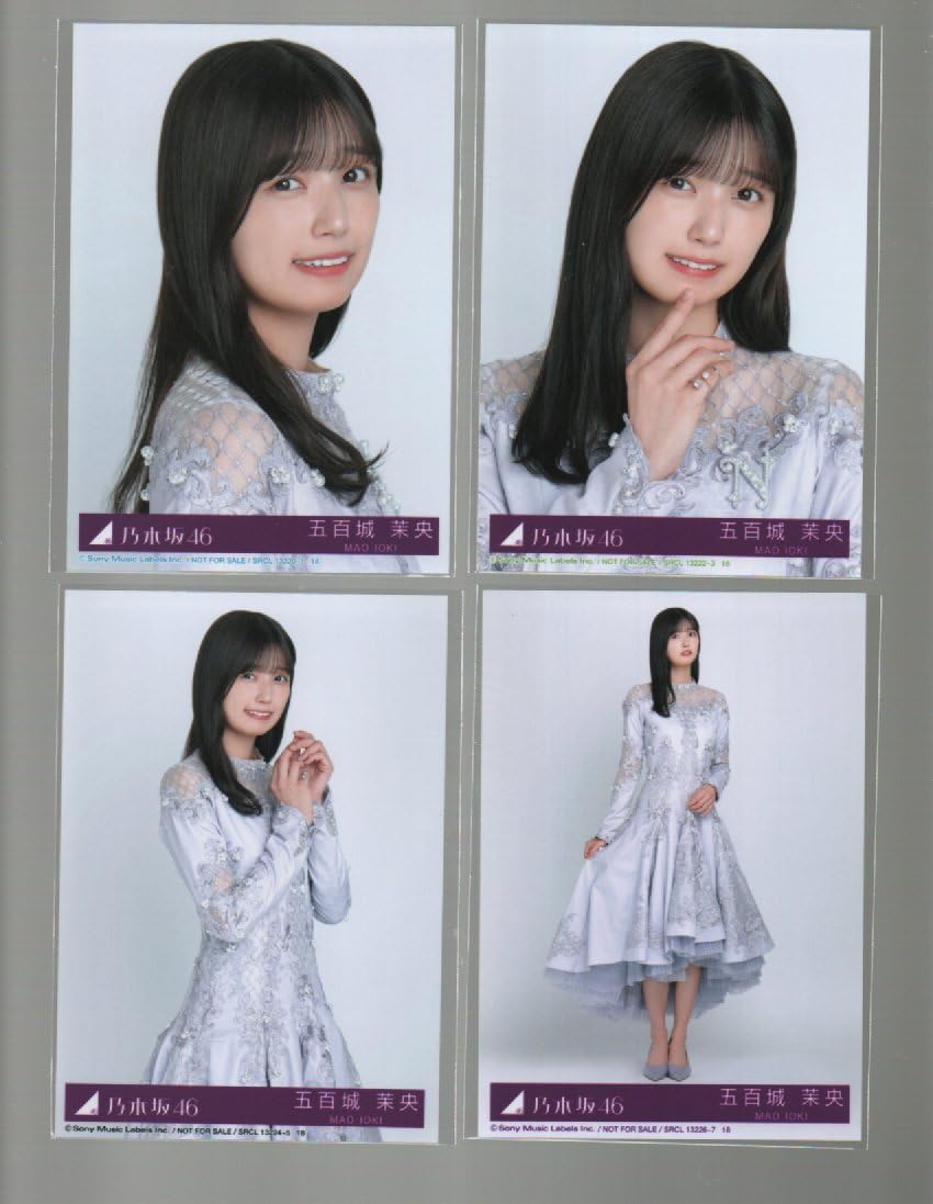 Amazon.co.jp: 乃木坂46 ネーブルオレンジ 封入 生写真 4種 コンプ 五