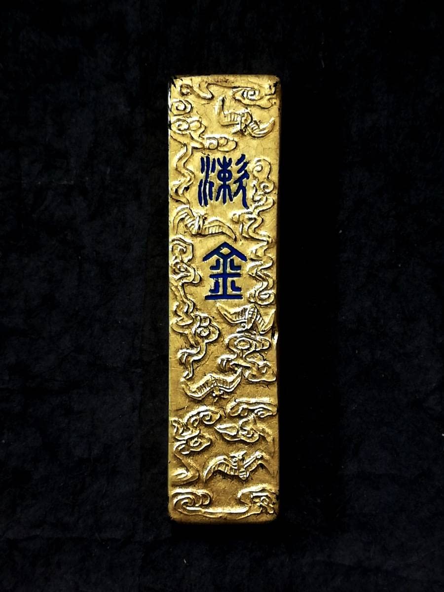 明治〜戦前墨 青墨 10丁型 龍清？ 漱金 金巻 唐墨