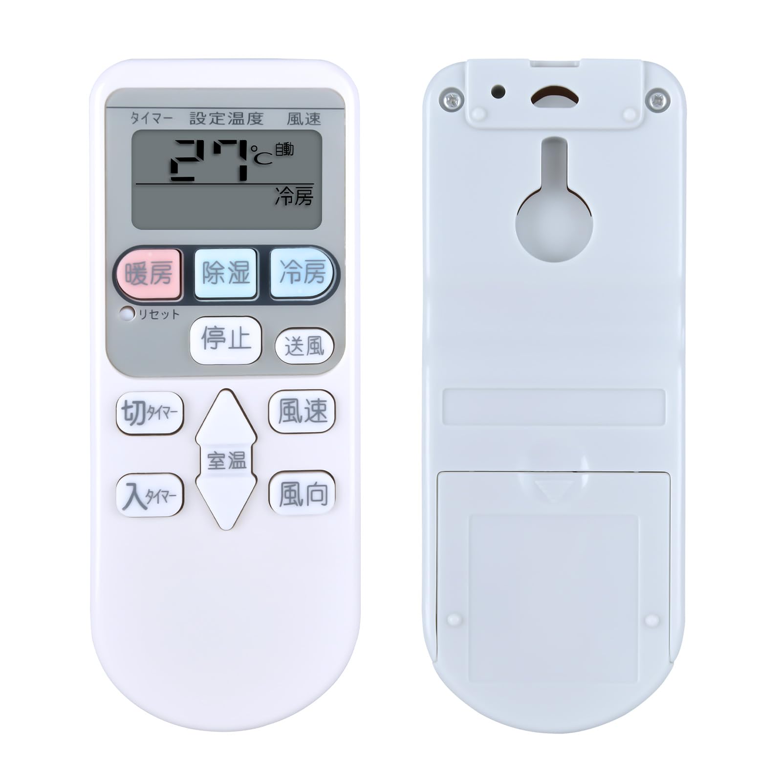 Amazon.co.jp: TCNOUMT代替日立交換用エアコンリモコンRAR-4Z4 RAR-8P1