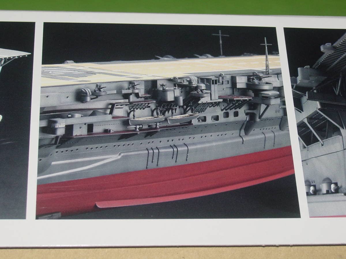 Amazon | 1/350 フジミ 旧日本海軍 航空母艦 加賀 プレミアム