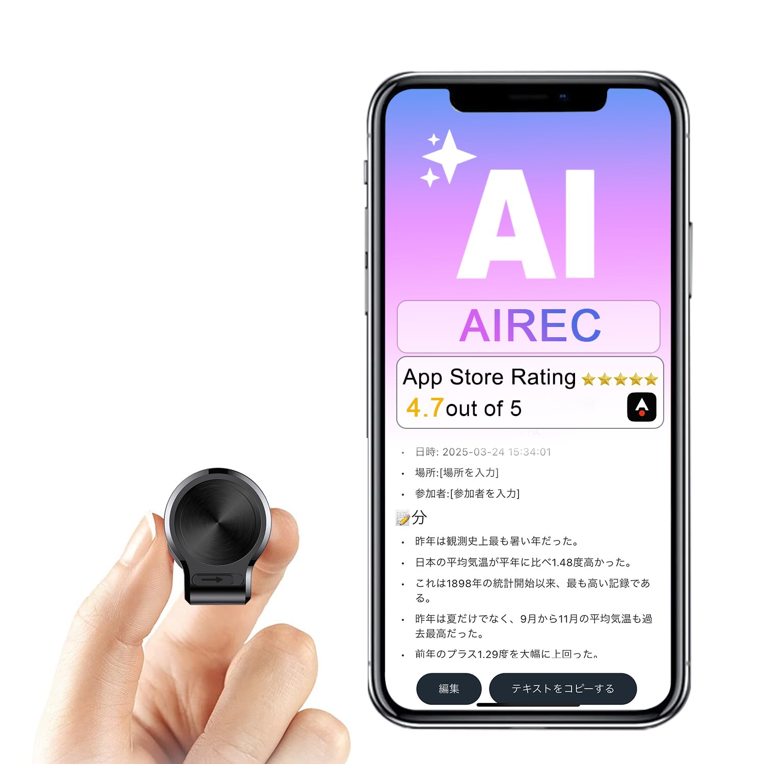 Amazon | AIボイスレコーダー 64GB 文字起こし/同時通訳 小型 AI話者