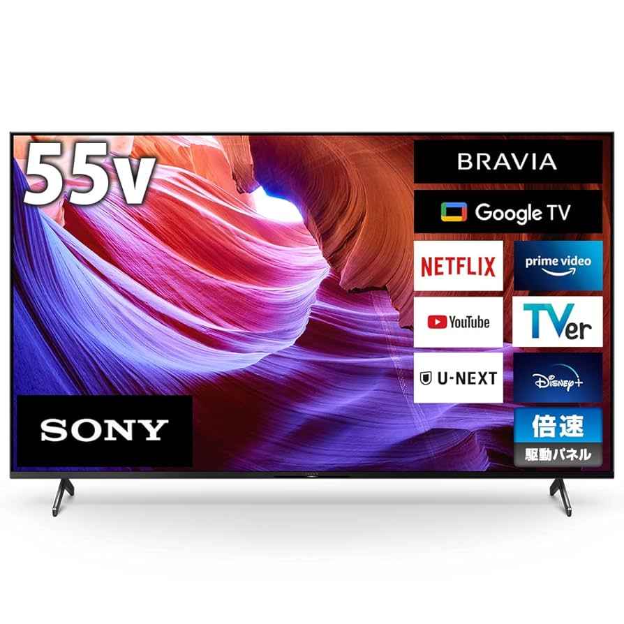 3D対応 55型 SONY BRAVIA KD-55X8500B