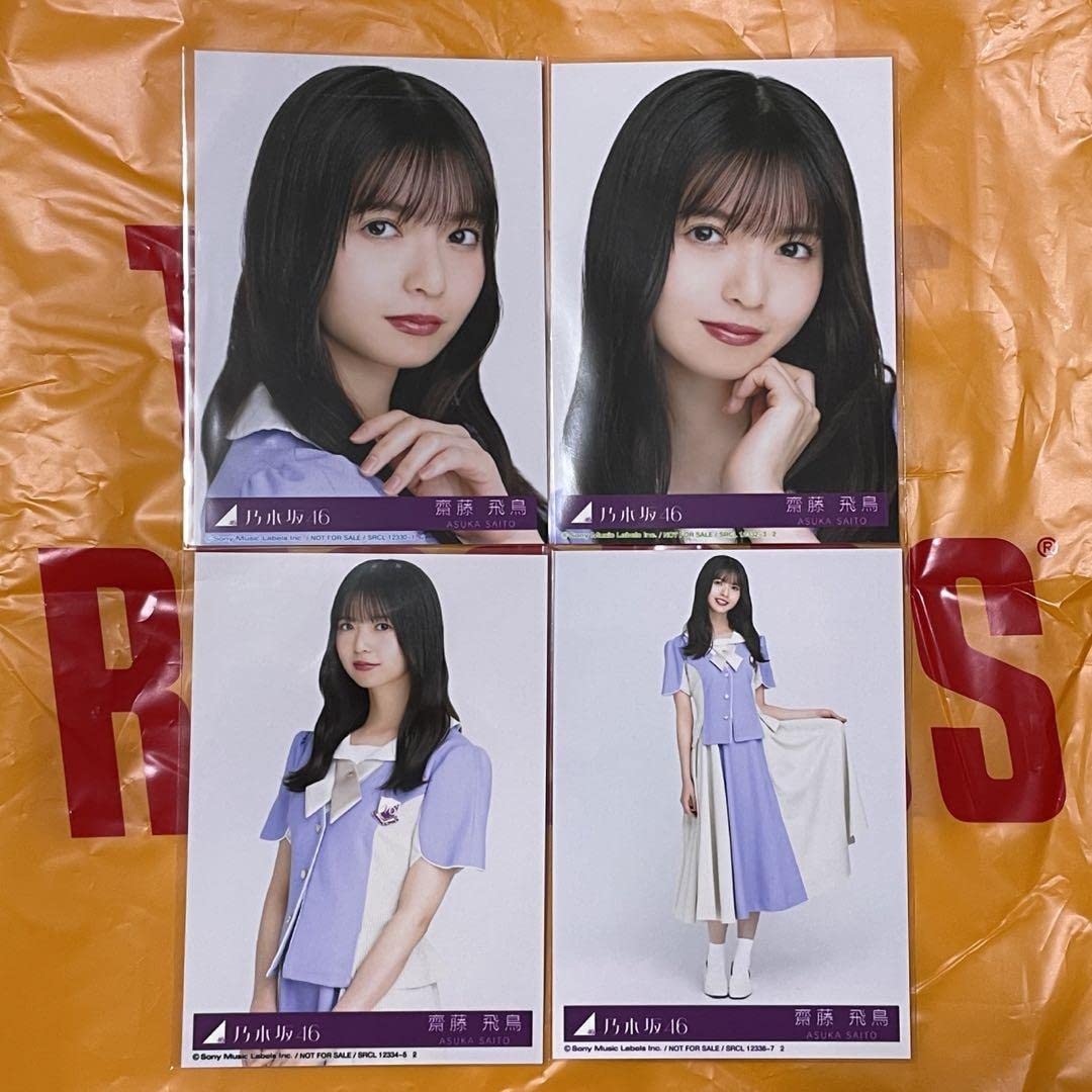 乃木坂46】生写真 初回限定封入齋藤飛鳥コンプ