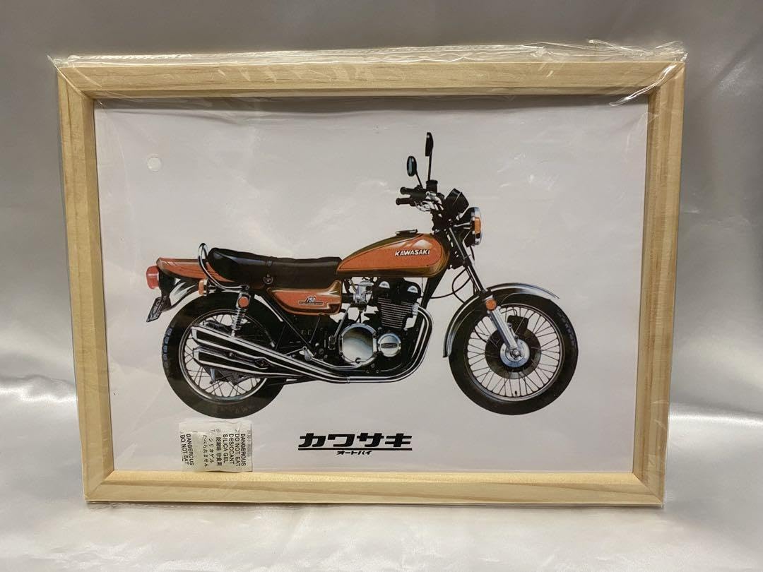 Amazon.co.jp: カワサキバイクイラストセット二輪2輪Z2 メグロ FX KH