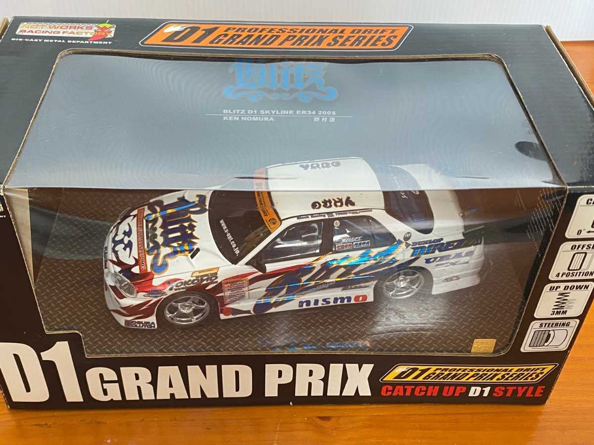 Amazon | BLITZ 2005 スカイライン ER34 のむけん /24 ホットワークス