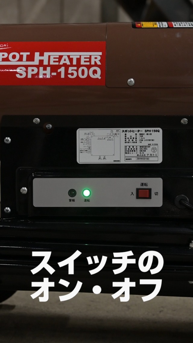 Amazon | ナカトミ(NAKATOMI) ストーブ ジェットヒーター スポット