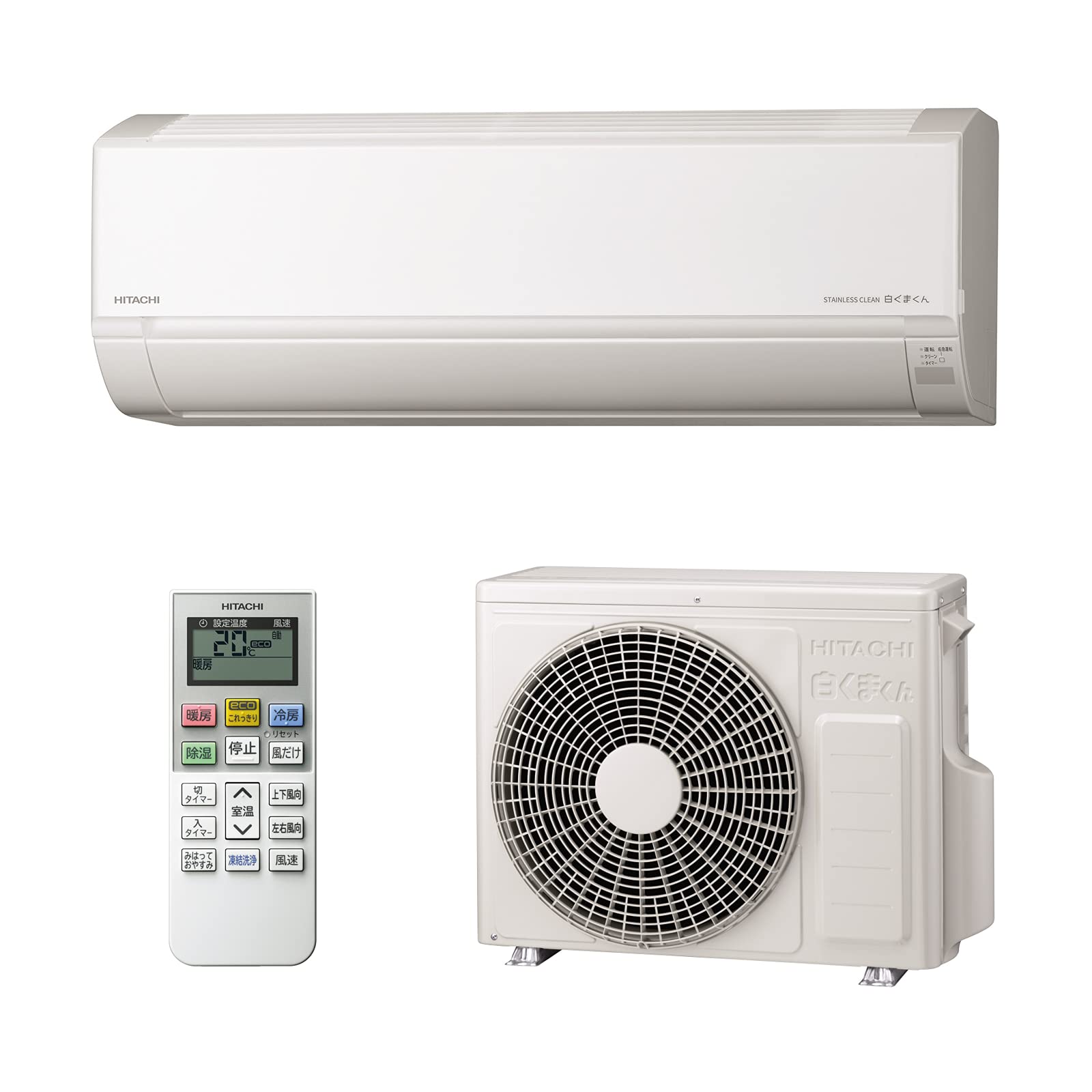 Amazon | 【商品配送のみ】日立 エアコン 8畳 2.5kW 白くまくん D