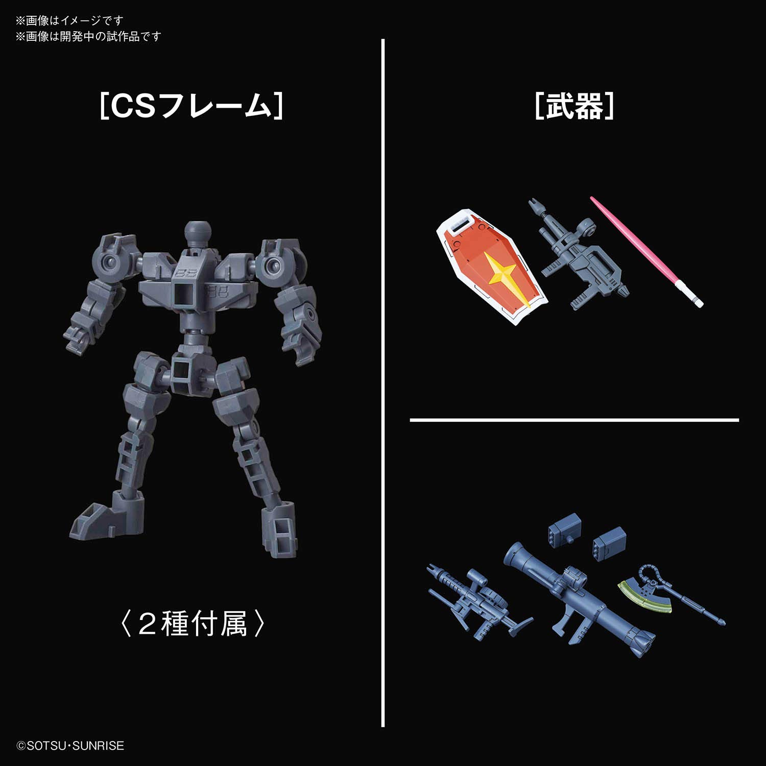 Amazon | SDガンダムクロスシルエット RX-78-2 ガンダム & シャア専用