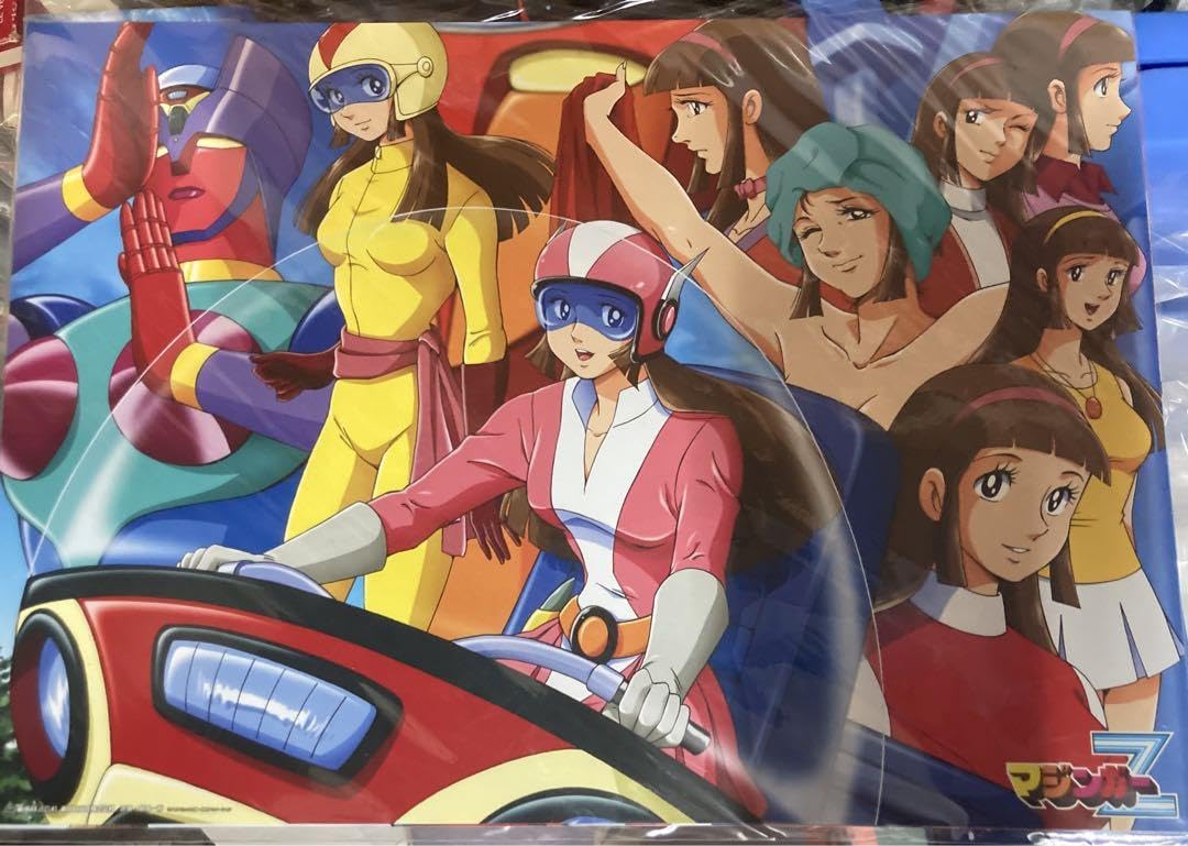 Amazon.co.jp: 越智一裕 マジンガーZ UFOロボ グレンダイザー ポスター