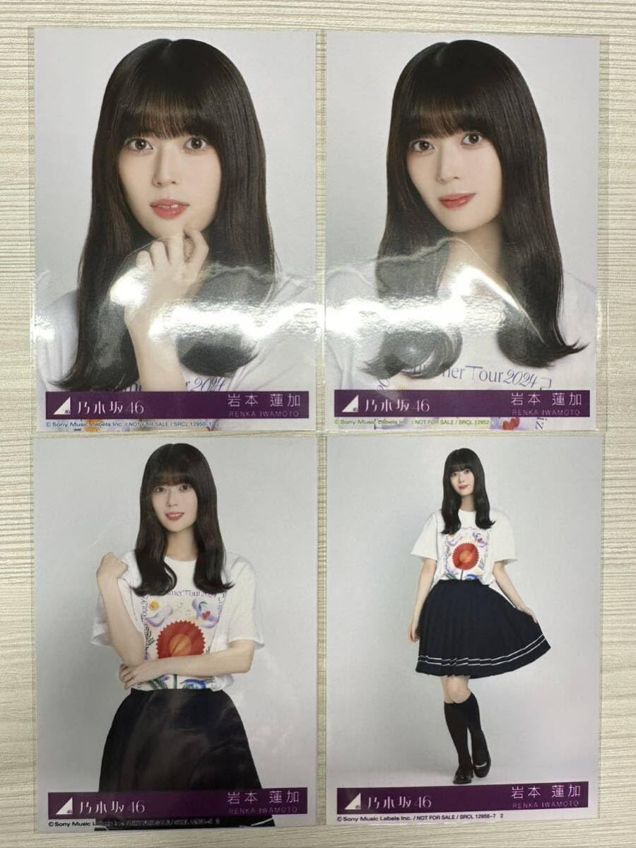 Amazon.co.jp: 乃木坂46 岩本蓮加 生写真 36th 封入 チートデイ 4種