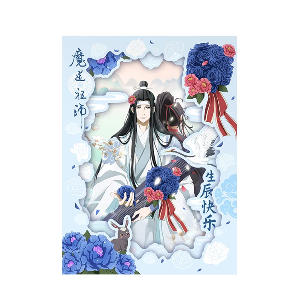 Amazon.co.jp: アニメ「魔道祖師」魏無羨 藍忘機 誕生日記念