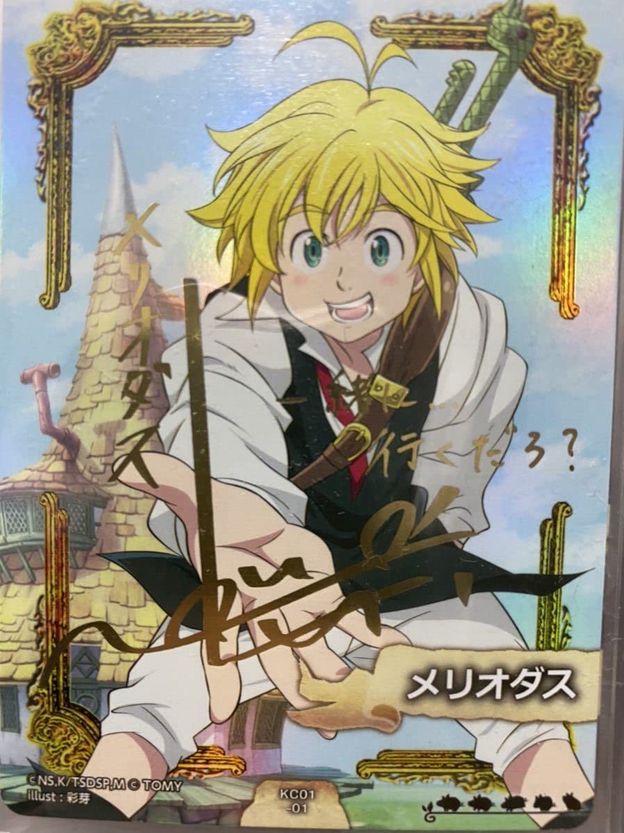 Amazon.co.jp: 七つの大罪 極コレカ KC01-01 サインレア メリオダス 金