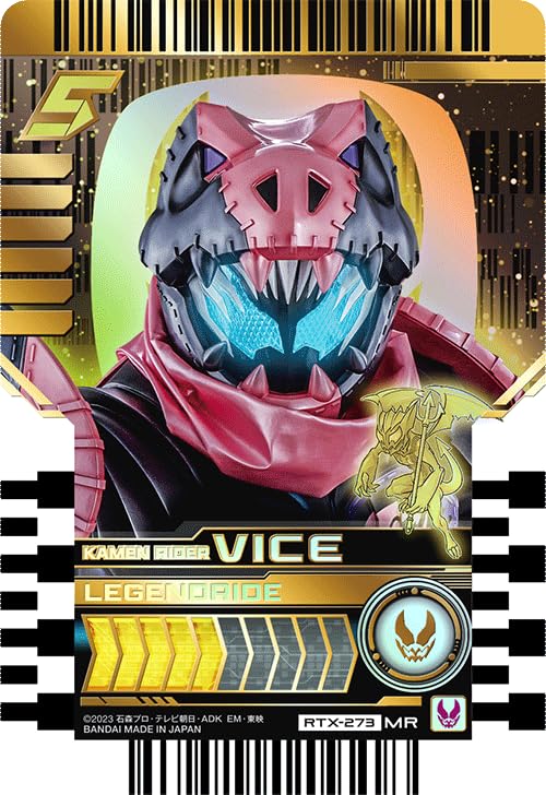 Amazon.co.jp: 仮面ライダーガッチャード ライドケミートレカ PHASE