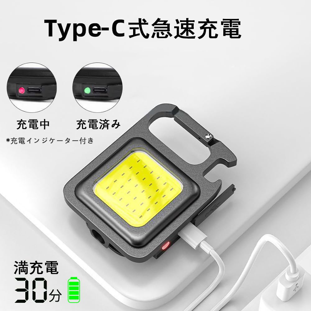 Amazon.co.jp: Mixeri M10 led 投光器 COBライト 小型 キーライト 充電
