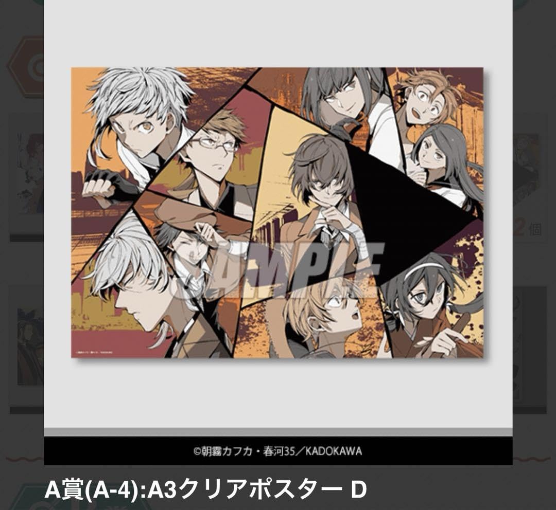2022年 秋 くじ引き堂 10連特典 コンプリートセット 2022年 秋