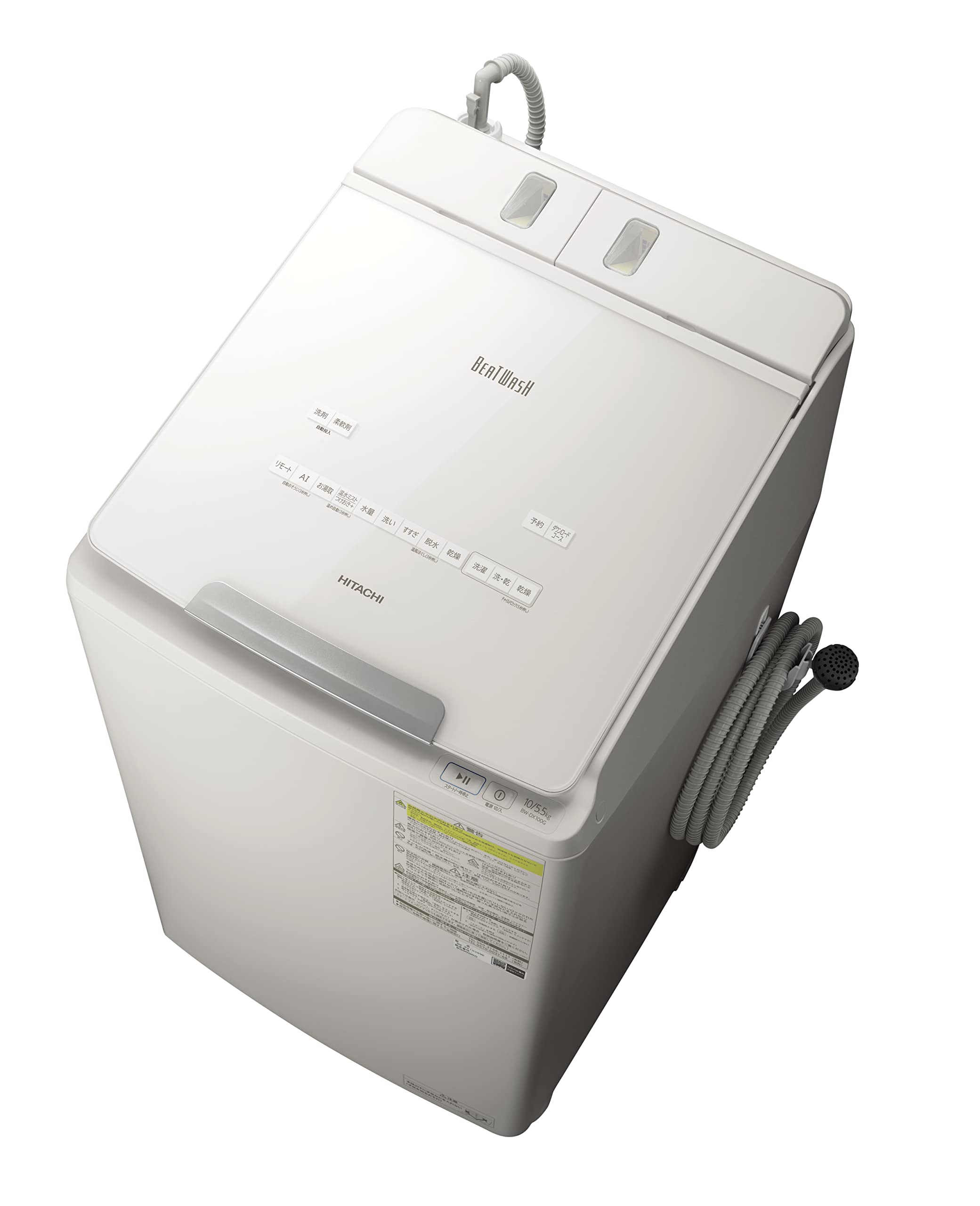 Amazon | 日立 タテ型洗濯乾燥機 洗濯10kg/乾燥5.5kg ホワイト ビート