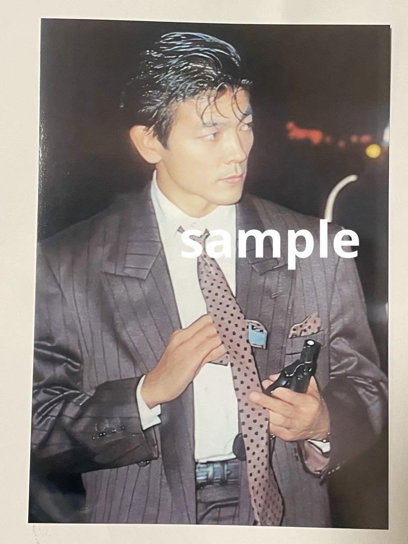 Amazon.co.jp: 428 あぶない刑事 柴田恭兵 写真 ブロマイド : おもちゃ