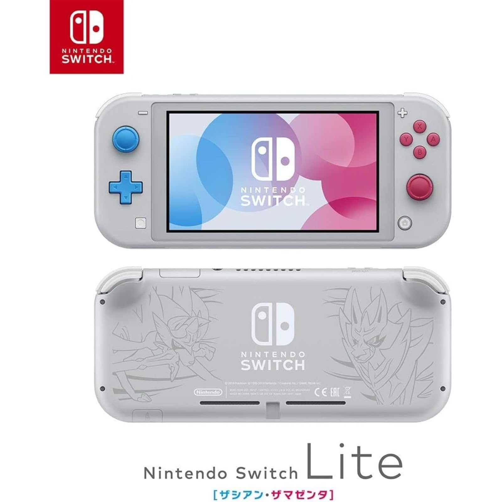 Amazon.co.jp: 【整備済み品】 任天堂 Nintendo Switch Lite 本体