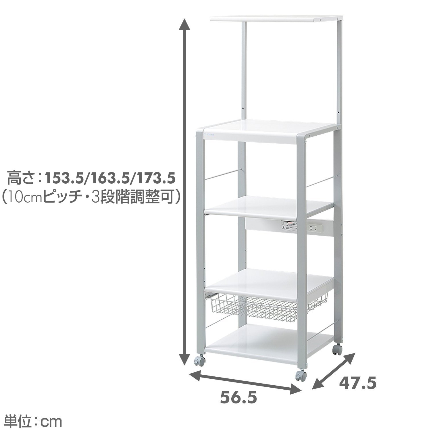 Amazon｜エムケー精工 レンジ台 4段 ハイタイプ ホワイト 幅57 奥行48