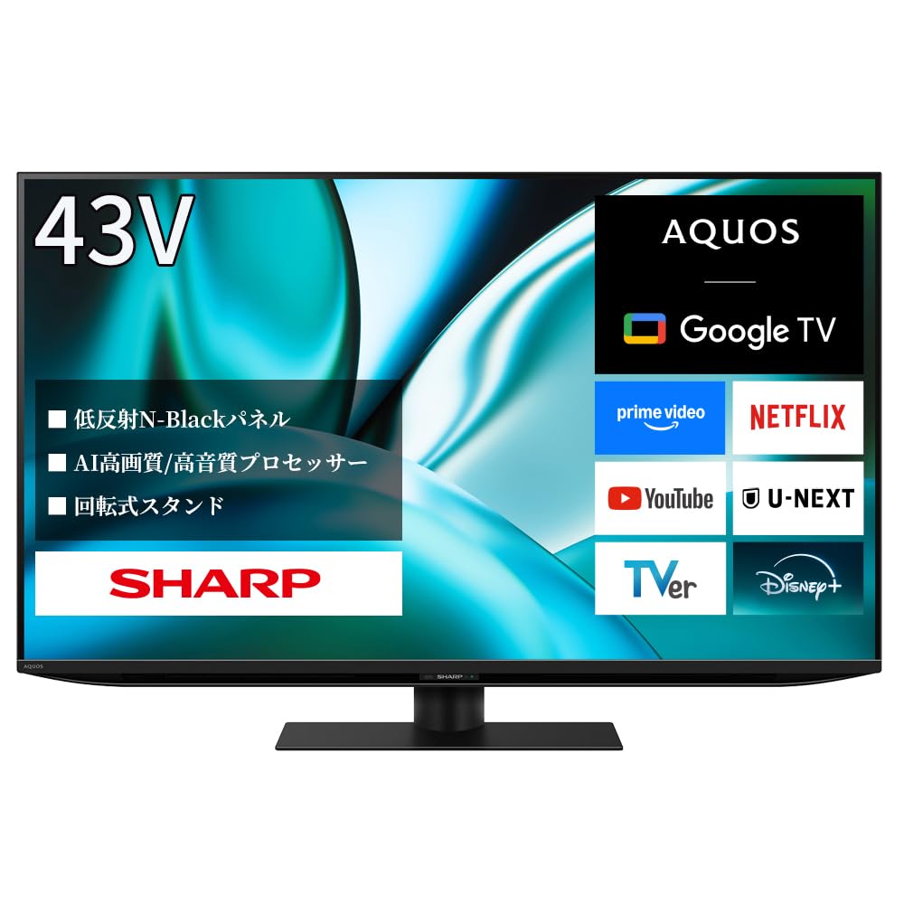 Amazon.co.jp: シャープ 4K 43V型 倍速 液晶 テレビ AQUOS 4T-C43FN2