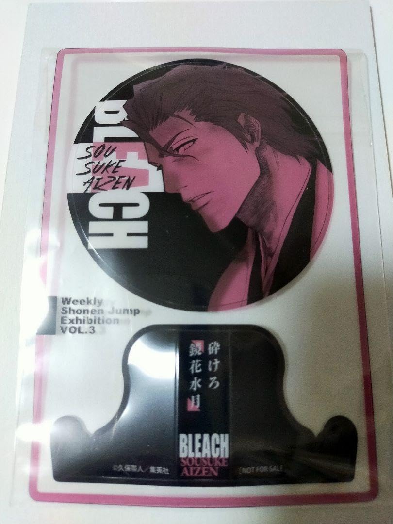 Amazon.co.jp: bleach 藍染惣右介 ジャンプ展 ファン感謝デー 来場記念
