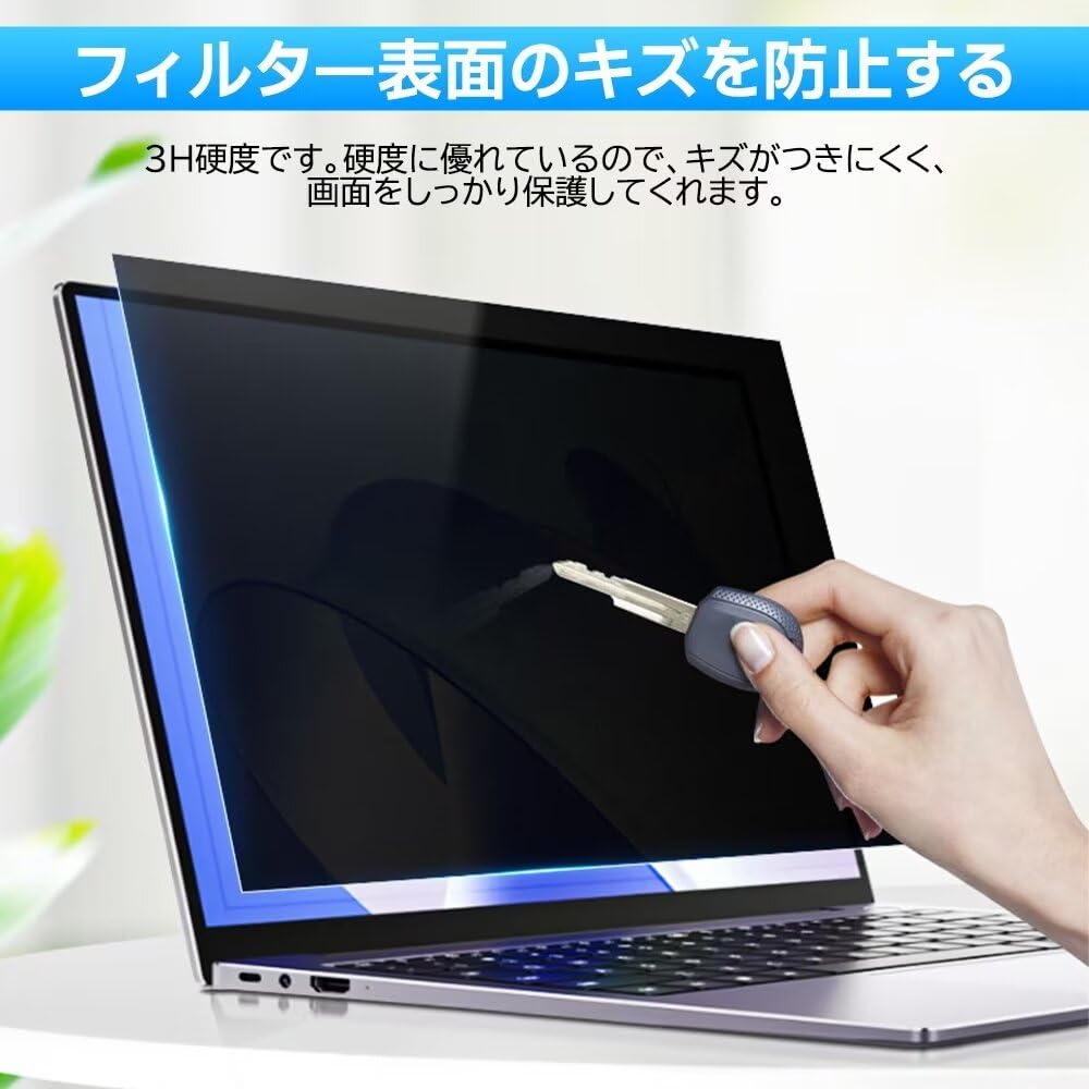 Amazon | 12.4インチ(3:2)対応マグネット式 覗き見防止フィルター