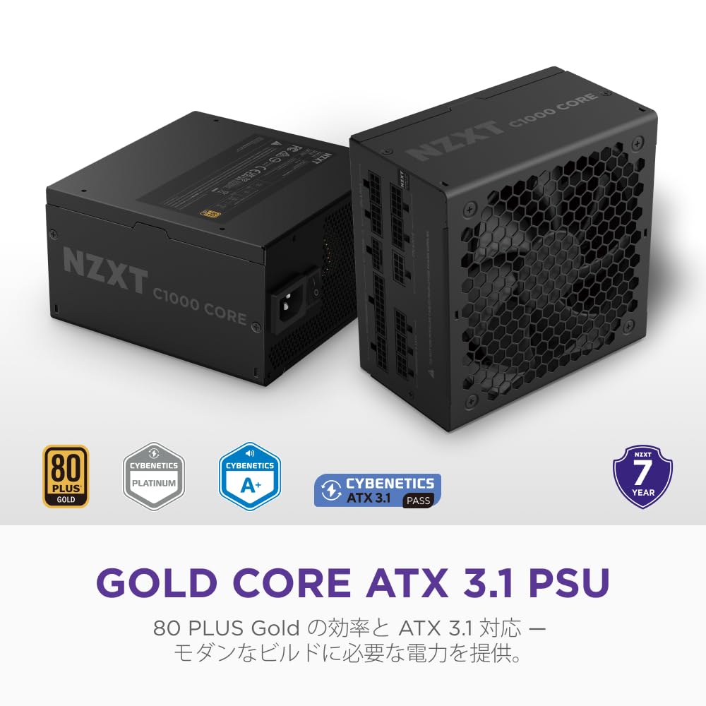 Amazon | NZXT C1000 Gold Core ATX3.1 PC電源ユニット 1000W 80 PLUS