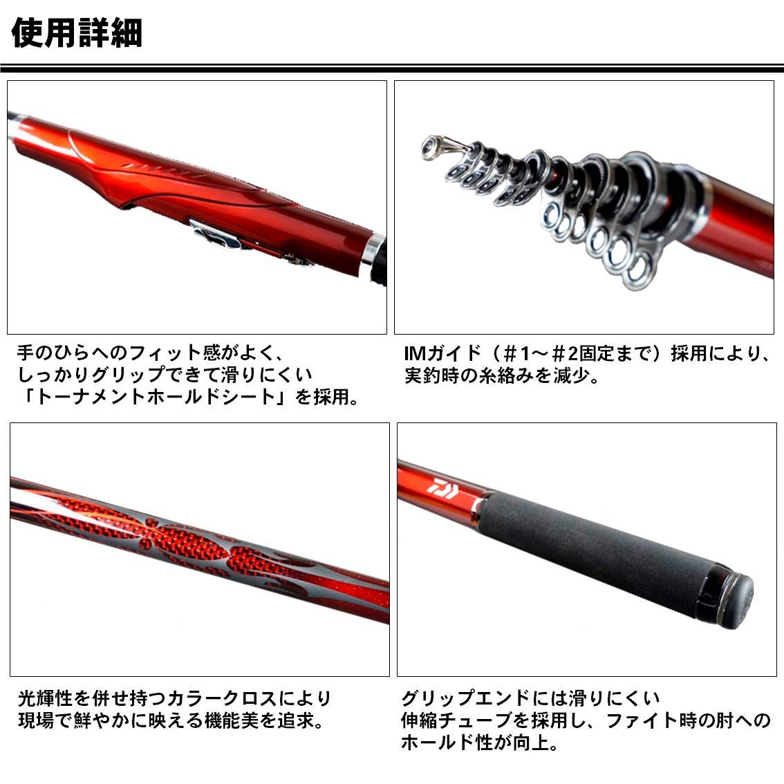 Amazon.co.jp: ダイワ(DAIWA) 磯竿 波濤・E 2-53・E 釣り竿 : Sports