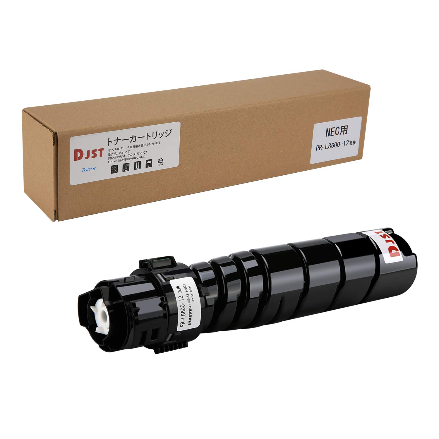 Amazon | 【DJST】 NEC PR-L8600-12 互換トナーカートリッジ 1本 適応
