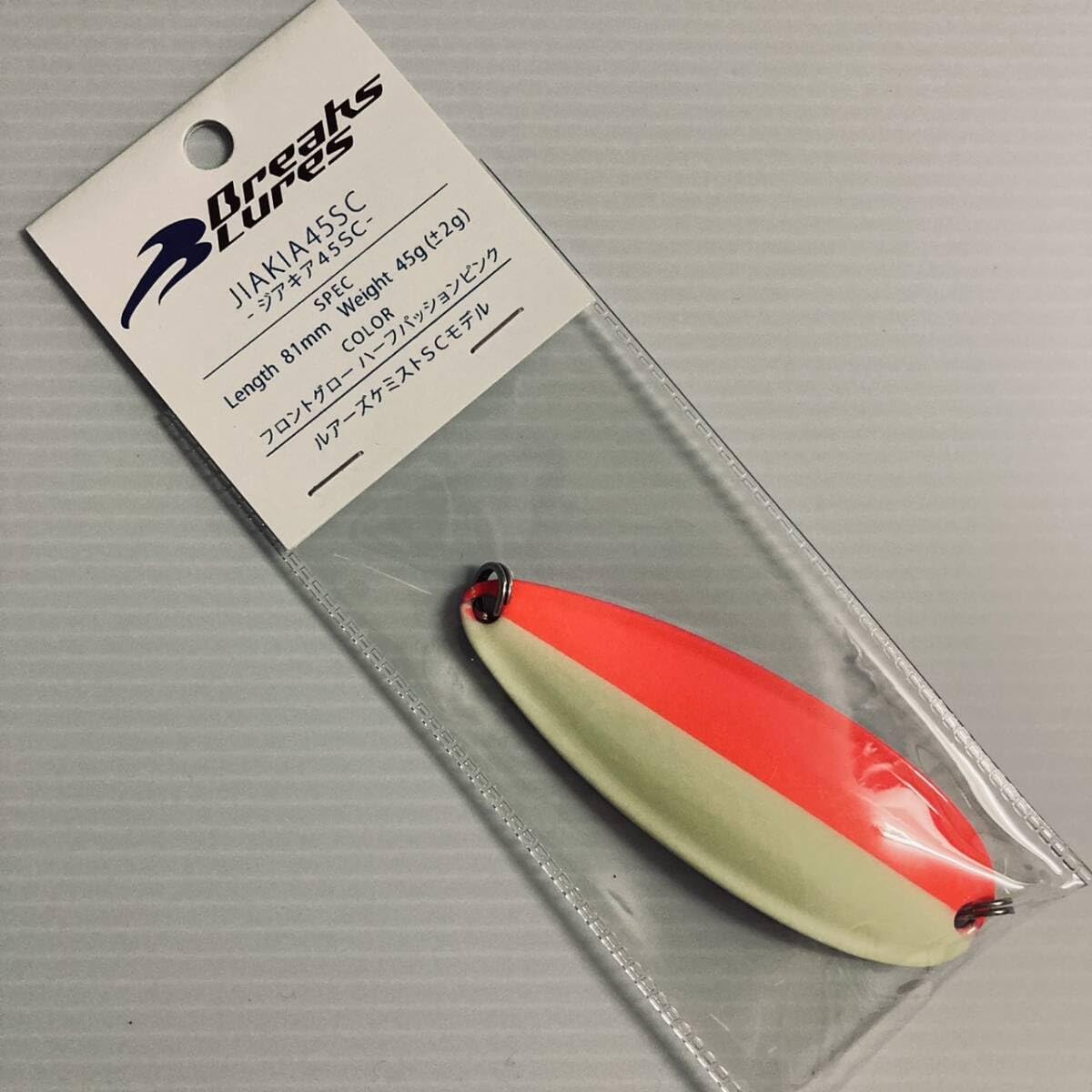 ルアー ルアーズケミスト11本ケースつきルアー ルアーズケミスト11本