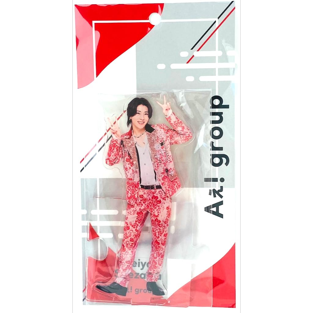 Amazon.co.jp: Aぇ! group 【 末澤誠也 】 アクリルスタンド 2023