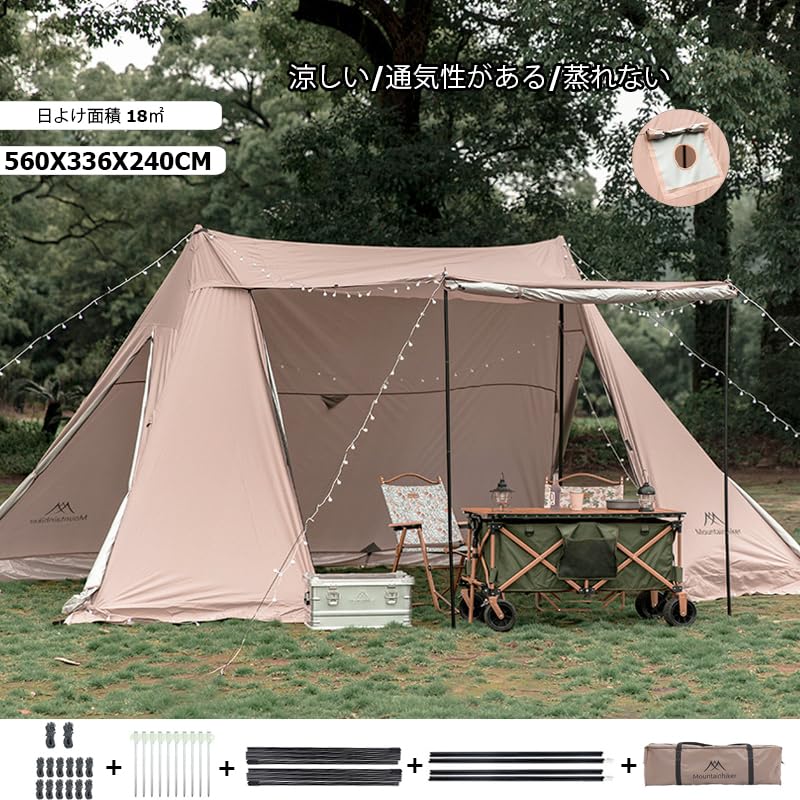 Amazon.co.jp: M Mountainhiker パップテント 軍用テントオール