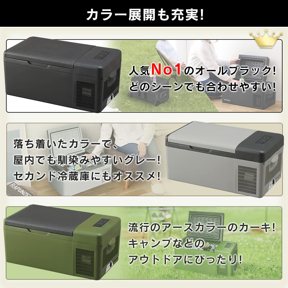Amazon.co.jp: 【持ち運べる小型冷蔵庫】 アイリスプラザ 車載