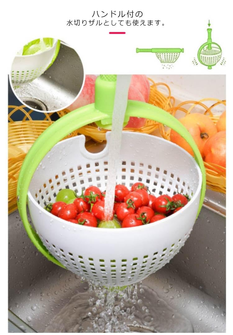 Amazon | サラダスピナー 食洗機対応 ザル キッチンツール ギフト 手動