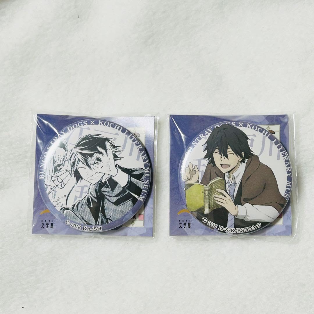 Amazon.co.jp: 文豪ストレイドッグス 文スト 高知県立文学館 限定