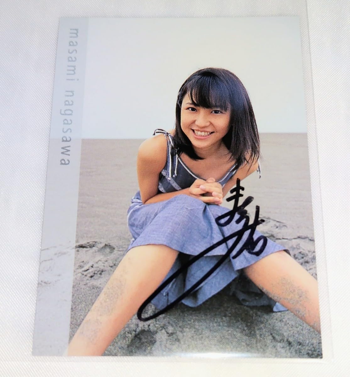 Amazon.co.jp: 長澤まさみ 直筆サインカード 写真集『キスしていいです