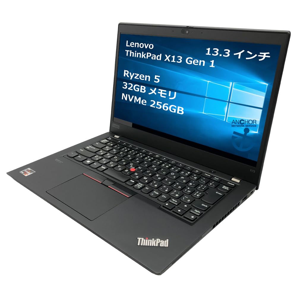 Amazon.co.jp: 中古パソコン ThinkPad X13 Gen 1/Ryzen 5 4650U 2.10