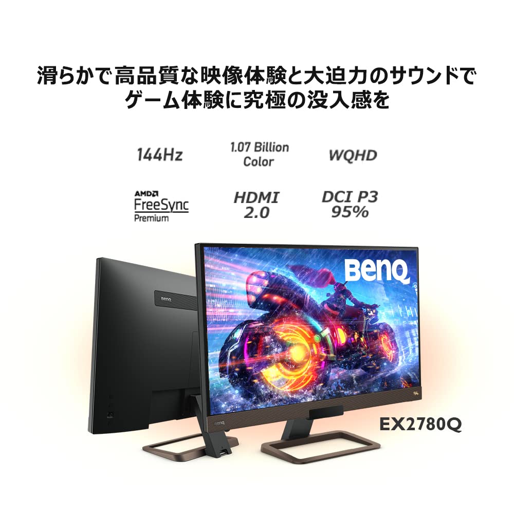 Amazon.co.jp: BenQ MOBIUZ EX2780Q ゲーミングモニター (27インチ/IPS
