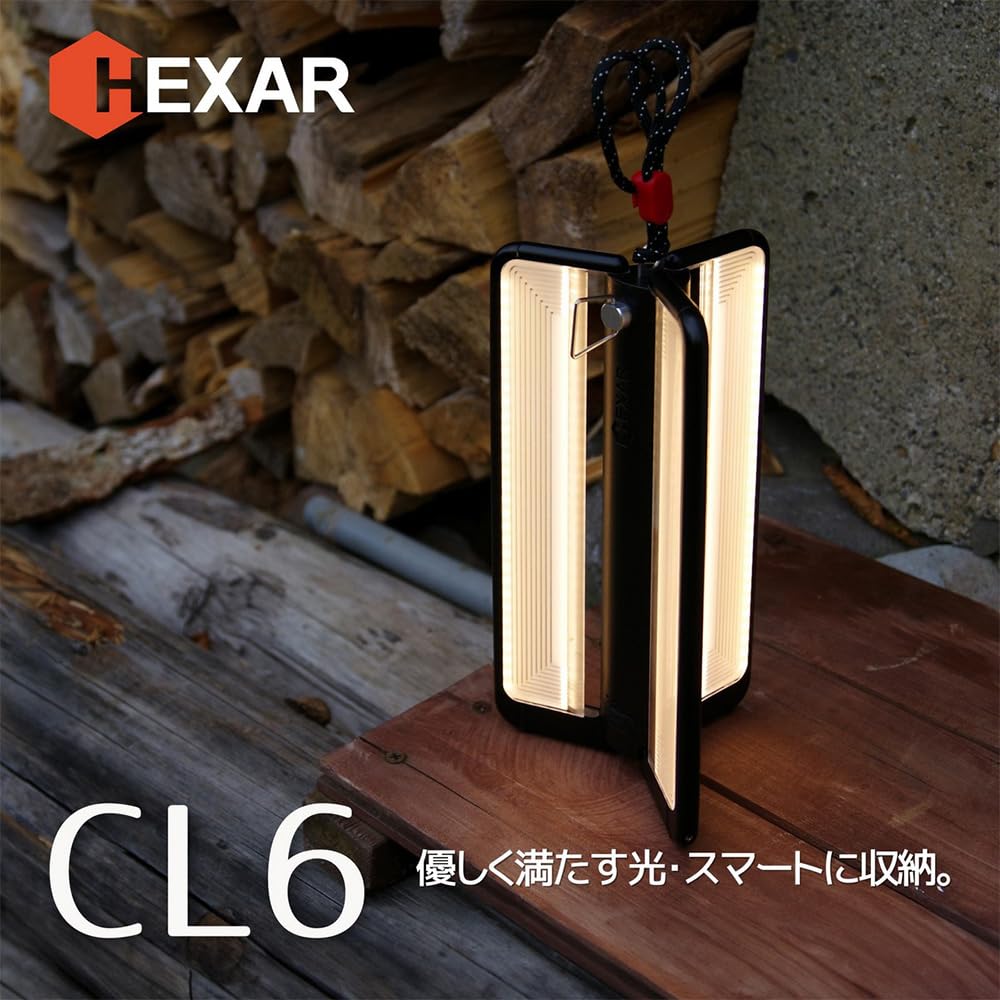 Amazon.co.jp: HEXAR CL6 充電式LEDランタン 【優しい光 スマート収納