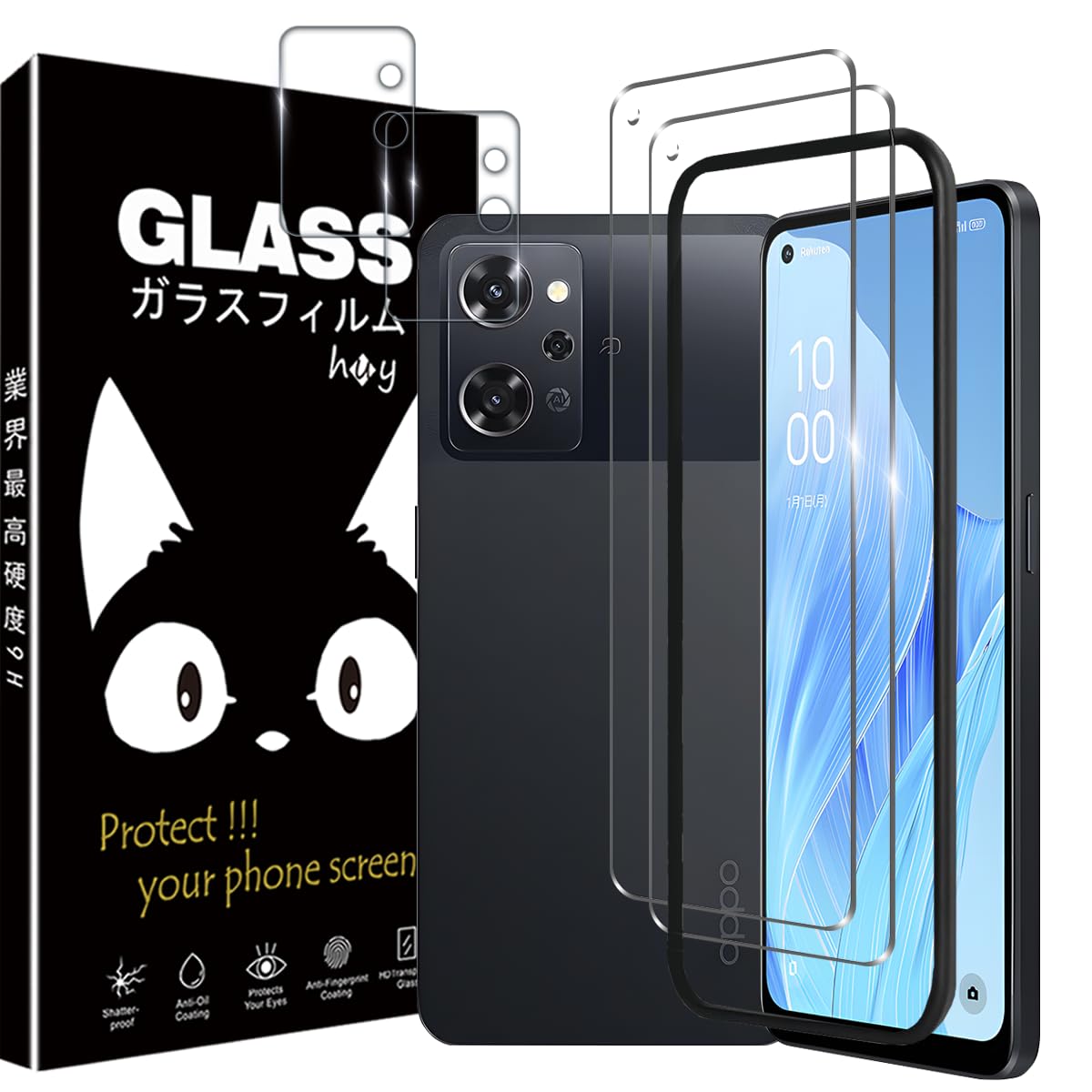 Amazon.co.jp: 【ガイド枠付き】OPPO Reno9 A ガラスフィルム+ Reno 9A