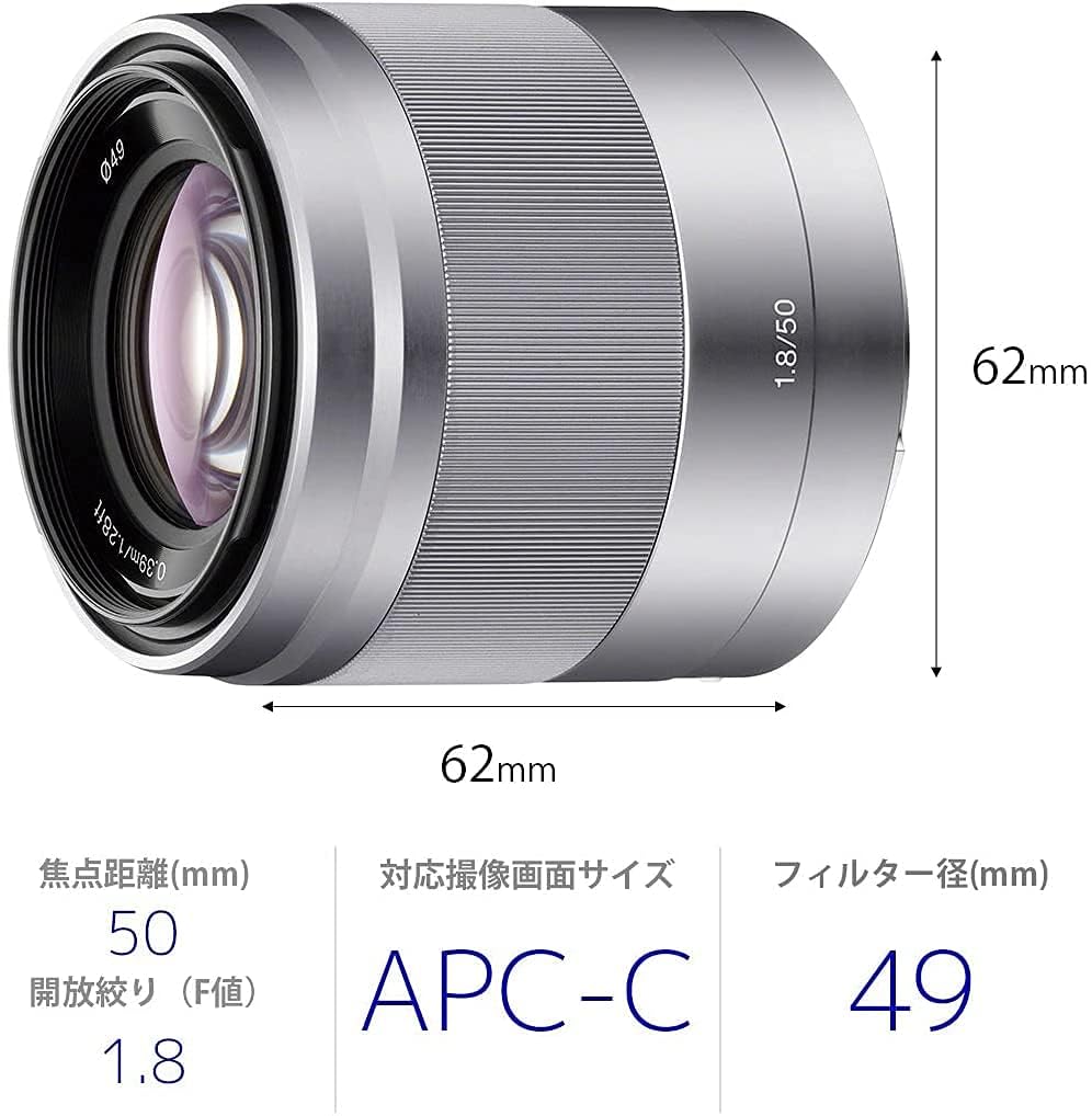 Amazon.com : SONY E 50mm F1.8 OSS SEL50F18 -B (Black) for Sony E