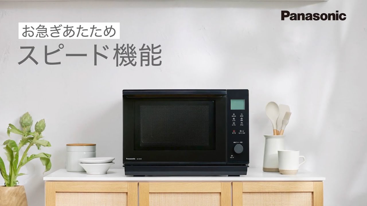 Amazon | パナソニック オーブンレンジ 26L フラットテーブル スピード