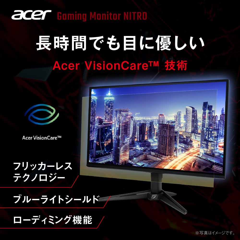 Amazon.co.jp: Acer Nitro ゲーミングモニター 27インチ ワイド フルHD